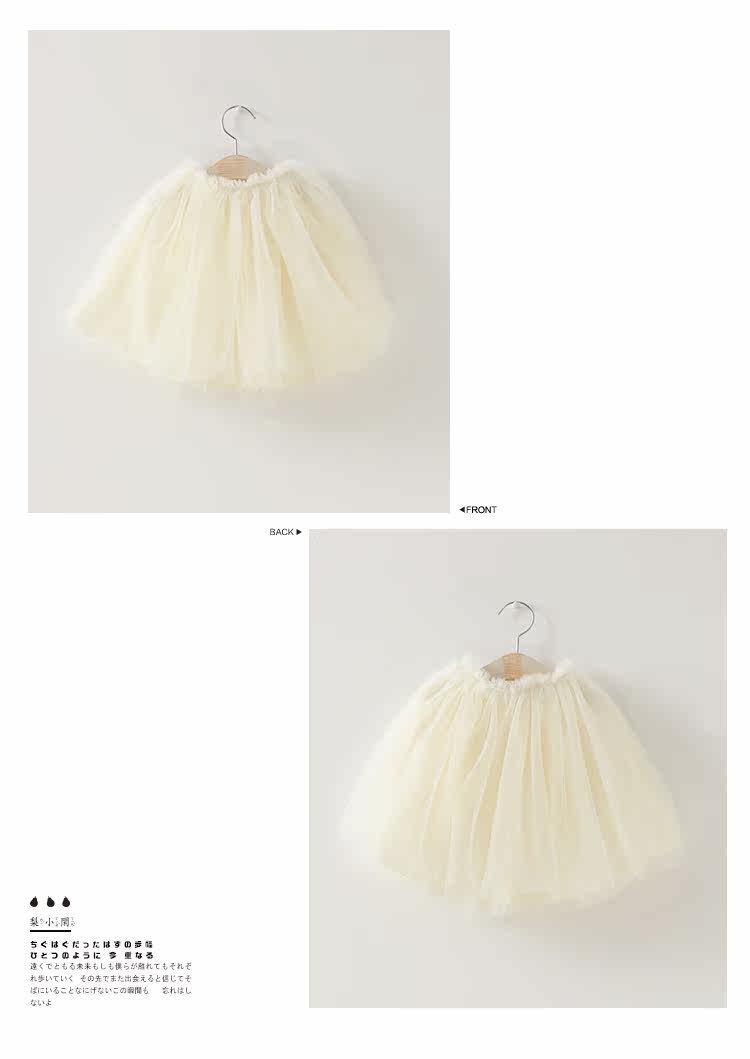 Jupe pour fille - Ref 2051538 Image 3