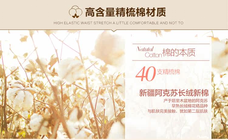 Pantalon collant jeunesse simple en coton - Ref 752702 Image 11