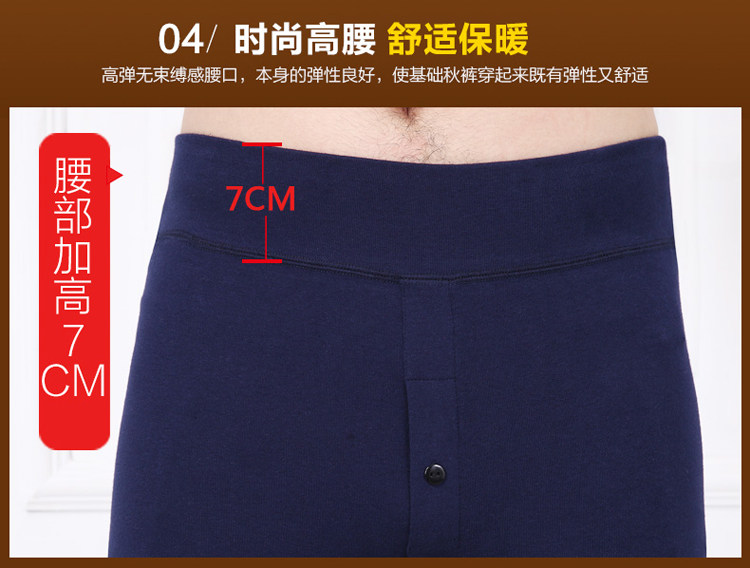 Pantalon collant jeunesse simple en coton - Ref 752702 Image 25