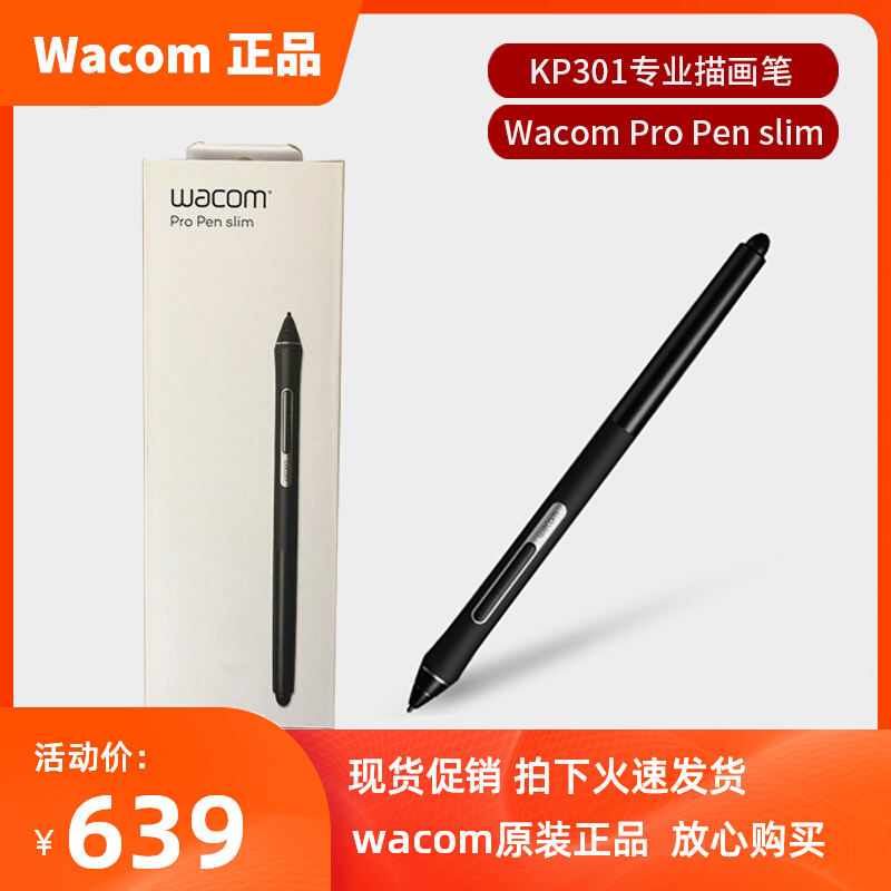 Wacom Pro Drawing Pen Intuos Pro Pen Slim 660 Digital Pen 8192 Pressure Sensitive Cintiq Kp-301e