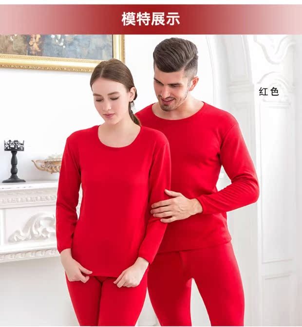 Đồ lót nhiệt mùa đông cộng với nhung dày nam thanh niên đôi nam nữ cổ tròn vàng một bộ áo len cotton những kiểu đồ bộ đẹp