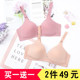 Mother's bra underwear middle-aged and elderly thin section no steel ring women's large size fat MM glossy seamless comfortable gather bra