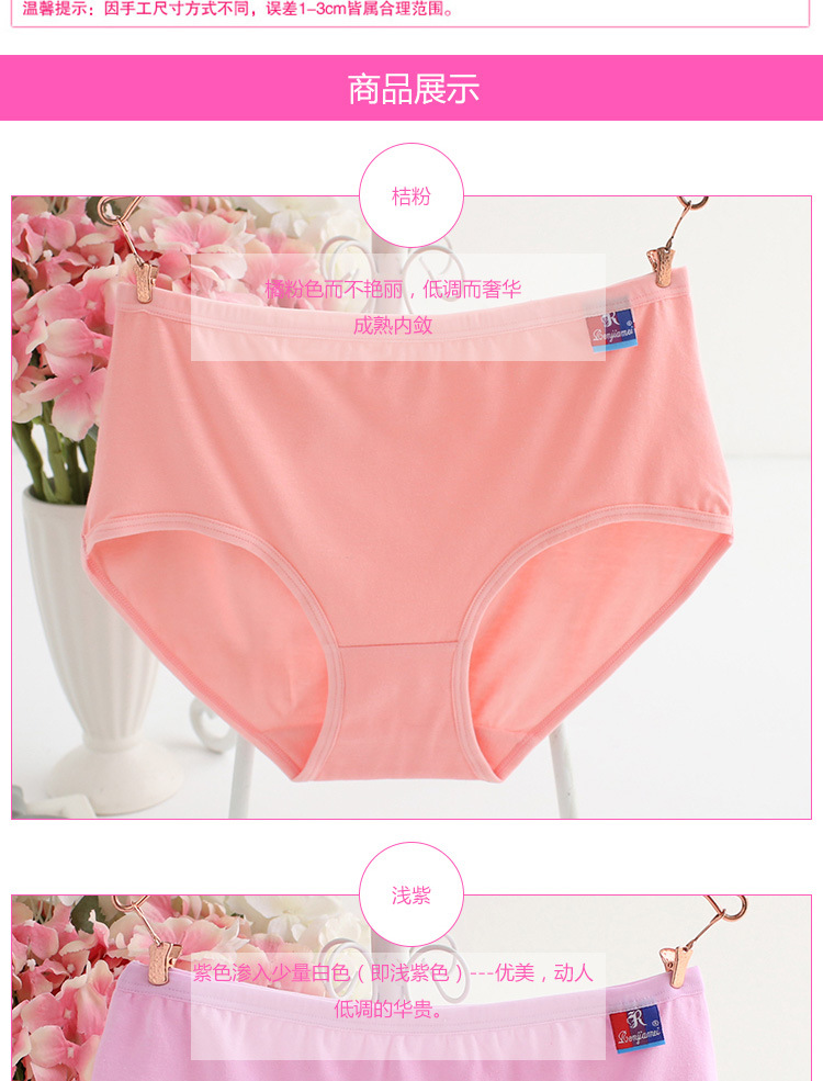 Quần cotton cạp cao cỡ lớn đồ lót nữ chất béo MM200 kg quần mẹ trung niên rộng rãi cotton giữa eo tam giác quan lot tre em
