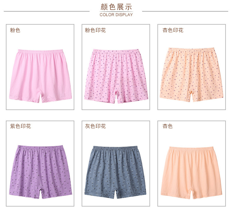 Đồ lót nữ bằng vải cotton, quần mẹ, cotton trung và già, góc phẳng, kích thước lớn, eo cao, quần lửng, bà đồ lót big size