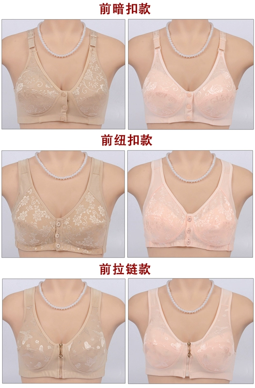 Trung niên và chất béo mẹ áo ngực cotton trung niên không có vòng thép từ trị liệu phía trước khóa kích thước lớn ông già vest-phong cách mỏng đồ lót