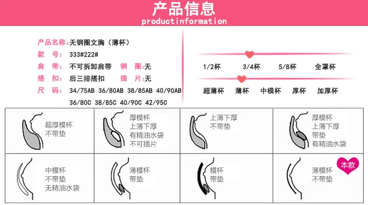 Kích thước lớn không có vòng ngực thép tập hợp bông không có dấu vết mỏng phần mỡ mm trung niên lady béo chị đồ lót mẹ