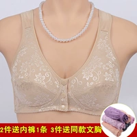 Mẹ trung niên mảnh mai khóa ngực kiểu vest không có vòng thép Phụ nữ trung niên XL cotton cũ đồ lót mùa hè áo ngực dán