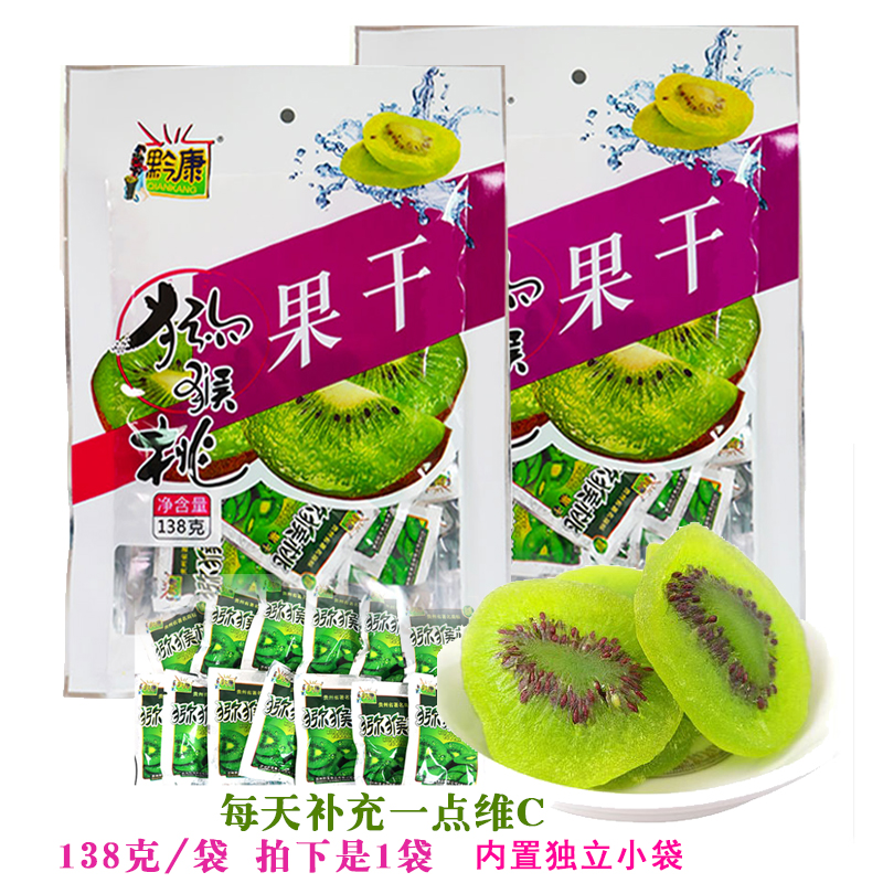 Guizhou specialic snack Qianconch Exotic Fruits Dried Fruit Slices 138 gr Chic Fruits Dried Fruit Candied Fruits With Small Mouth Snack