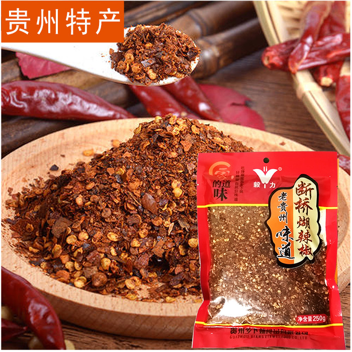 Guizhou Terrific rural girl's broken bridge burnt hot pepper noodles 250 gr X2 bagged cold mixed hot pot with water chilli water dip