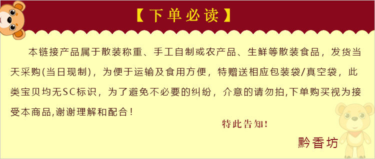 Обязательно прочитать для размещения order.jpg