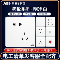 ABB Switch Socket Warm White Home Warm White Champagne Gold Space Grey Five Hole USB Plain Flat Panel Package