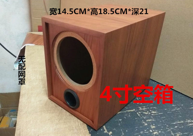 diy passive speaker