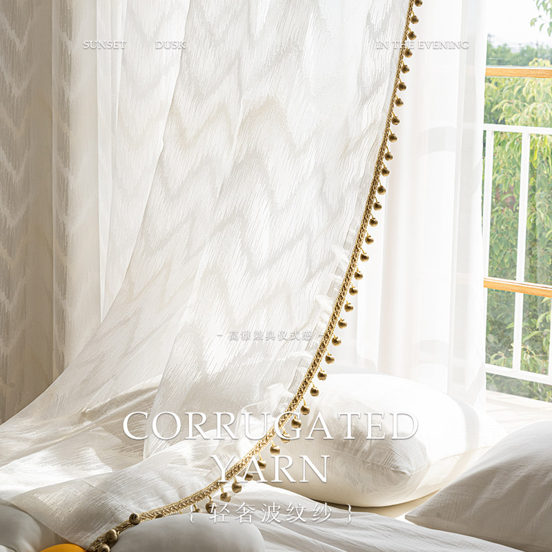 Corrugated Nordic modern high-end living room bedroom metal light luxury window screen Nordic ins American custom net red curtain