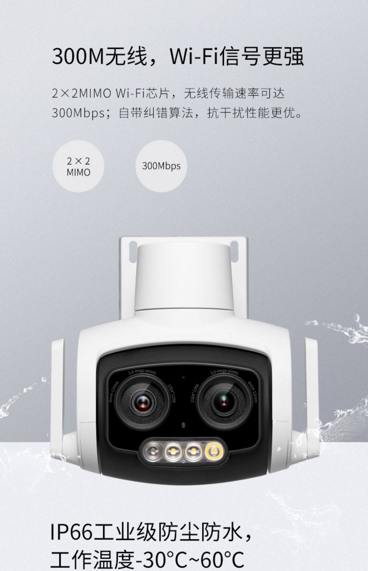 IP-камера tplink全彩高清夜视ipc637光学变焦云台监控无线wifi网络摄像头 TP/LINK