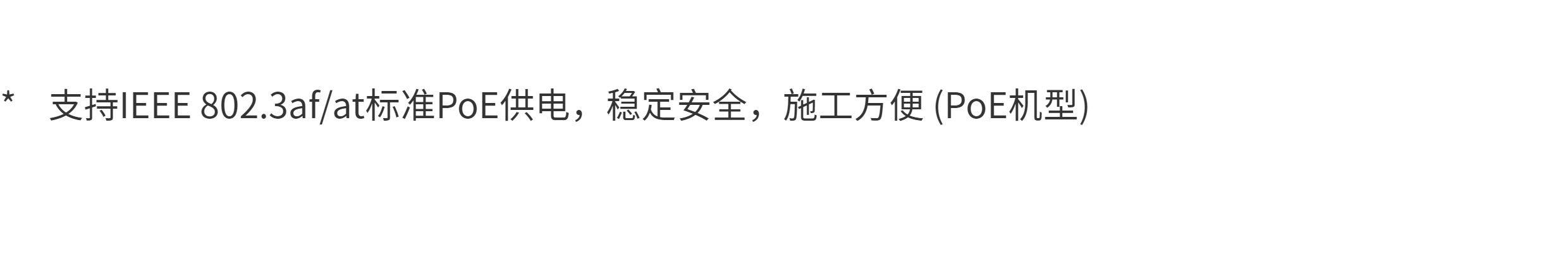 IP-камера tp-link tl-ipc556f-a 星光全彩500万像素智能人形警戒网路摄像机 TP/LINK