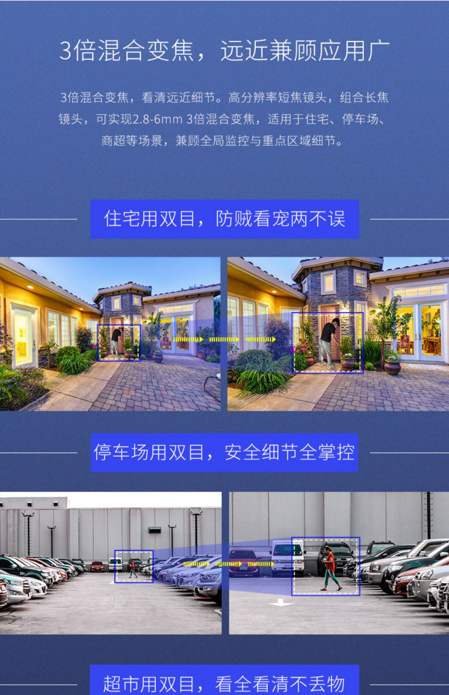 IP-камера tplink全彩高清夜视ipc637光学变焦云台监控无线wifi网络摄像头 TP/LINK