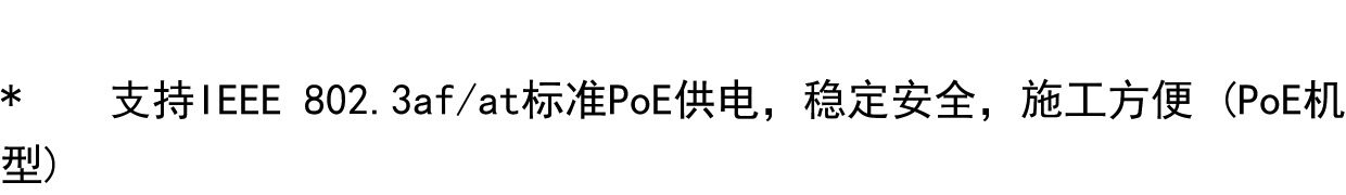 IP-камера tp-link tl-ipc546f-w 筒型摄像机400万双光全彩+红外5米拾音防水 TP/LINK