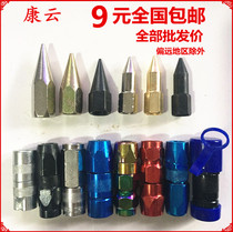  Olive head Butter flat nozzle Thickened flat nozzle Butter gun head Butter gun accessories Oil nozzle nozzle 16