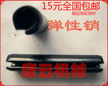  Elastic cylindrical pin Positioning pin Opening pin Elastic pin M6 M8 M10*2 25 28 30 35 40 45-60