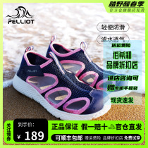 Burshi and outdoor stream shoes men step-to-step interference water shoes comfortable breathable waterproof anti-slip wear-resistant sandals