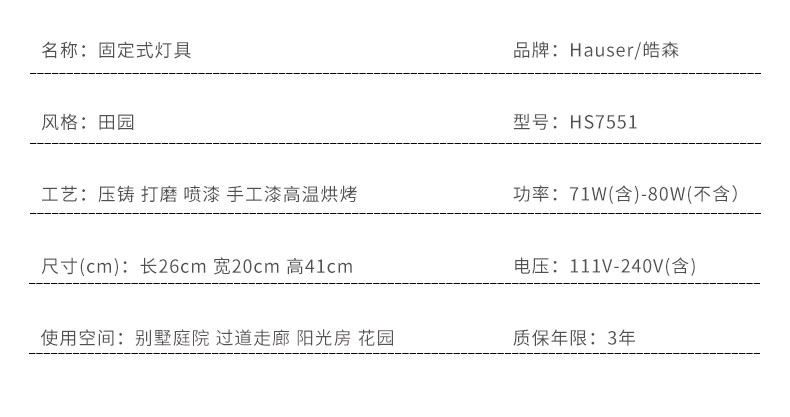 Открытый стене 欧式户外壁灯防水室外阳台灯过道灯田园乡村壁灯创意小鸟灯纯铝 Hausen