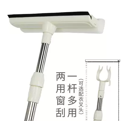 Double-sided glass wiper telescopic rod window wiper lazy wiper High-quality stainless steel glass wiper sponge cleaning and washing