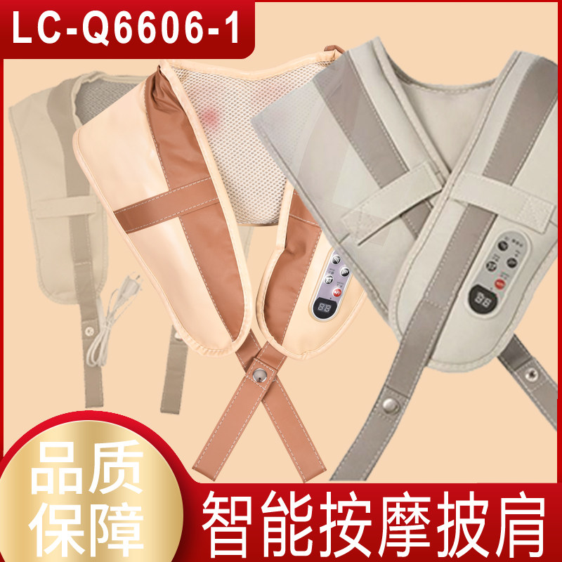 Lichang Health Care With Neck And Shoulder Music Massage Shawl Instrument Home Thumping cervical spine Press Percussion back waist knead and knead neck