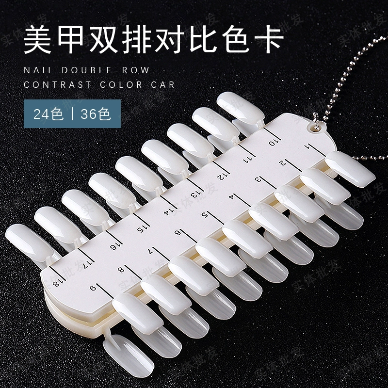 Màu móng tay thẻ màu móng tay chuỗi bảng hiển thị mô hình 24 màu sơn móng tay công cụ hai mặt đèn chiếu vật tư thực hành - Công cụ Nail