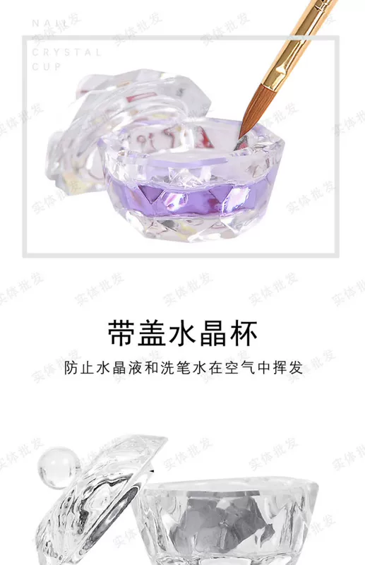 Nail Art Crystal Cup Crystal Liquid Cup Crystal Octagon Glass Công cụ làm móng Nail Art Crystal Cup - Công cụ Nail máy mài móng tích điện