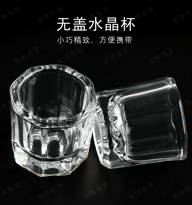 Nail Art Crystal Cup Crystal Liquid Cup Crystal Octagon Glass Công cụ làm móng Nail Art Crystal Cup - Công cụ Nail máy hơ sơn gel