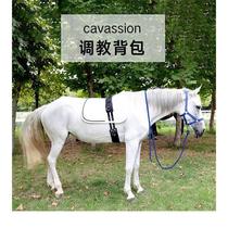 Juhao harness training backpack belly strap horse training boutique horse harness equestrian non-eight-foot dragon balance training rope