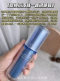 Ссылка сокровищ ~ Хорошие вещи Специальные ~, пока она не будет продана ~ DS Eyes Essence!PRS PRS Yuanli Essence Special