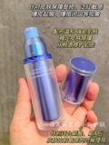 Ссылка сокровищ ~ Хорошие вещи Специальные ~, пока она не будет продана ~ DS Eyes Essence!PRS PRS Yuanli Essence Special