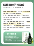 Изменение цены сброса Phyto-c omma Olive Essence Gel Gel return Red Repair European Code Olive 30 мл