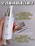 2.0 отбеливающая эссенция Skinmedica Lytera 60 мл упрямая страстьевая печать Pena улучшает