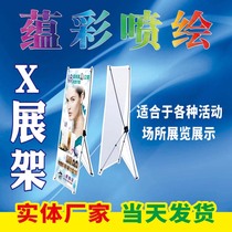 Korean X booth 60x160 advertising shelf 180x80 roll-up display shelf wedding poster design and production