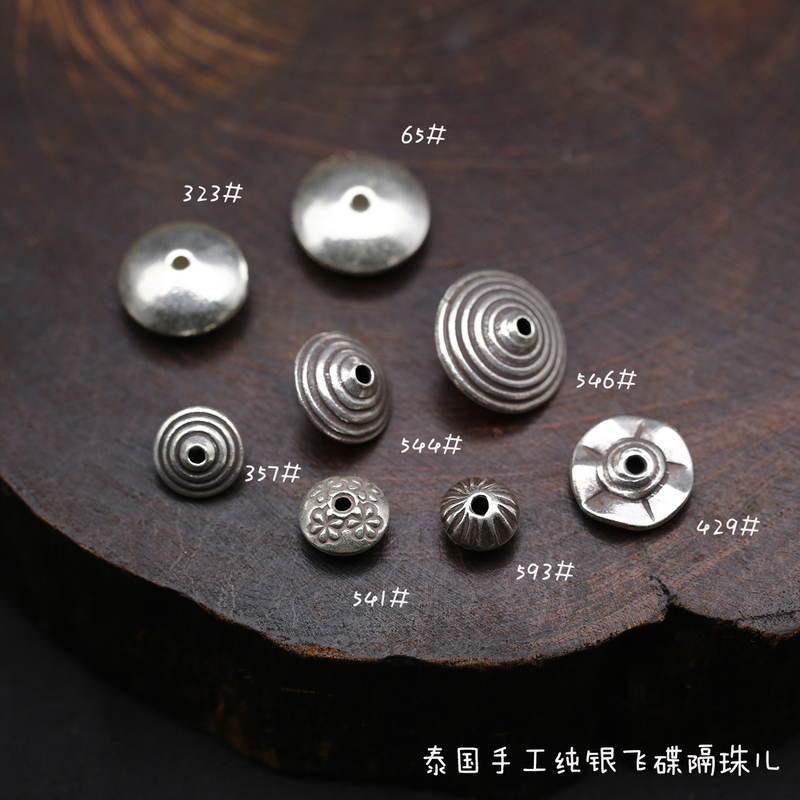 Hairpin Spiral Pattern Wave-Shaped Flying Saucer Spacer Beads for Making Necklaces and Bracelets, Thai Imported Chiang Mai Handmade Silver Accessories