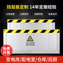 Aluminum alloy rodent-proof plate door-stop power distribution room hotel kitchen flood-proof and flood-proof water-proof plate stainless steel