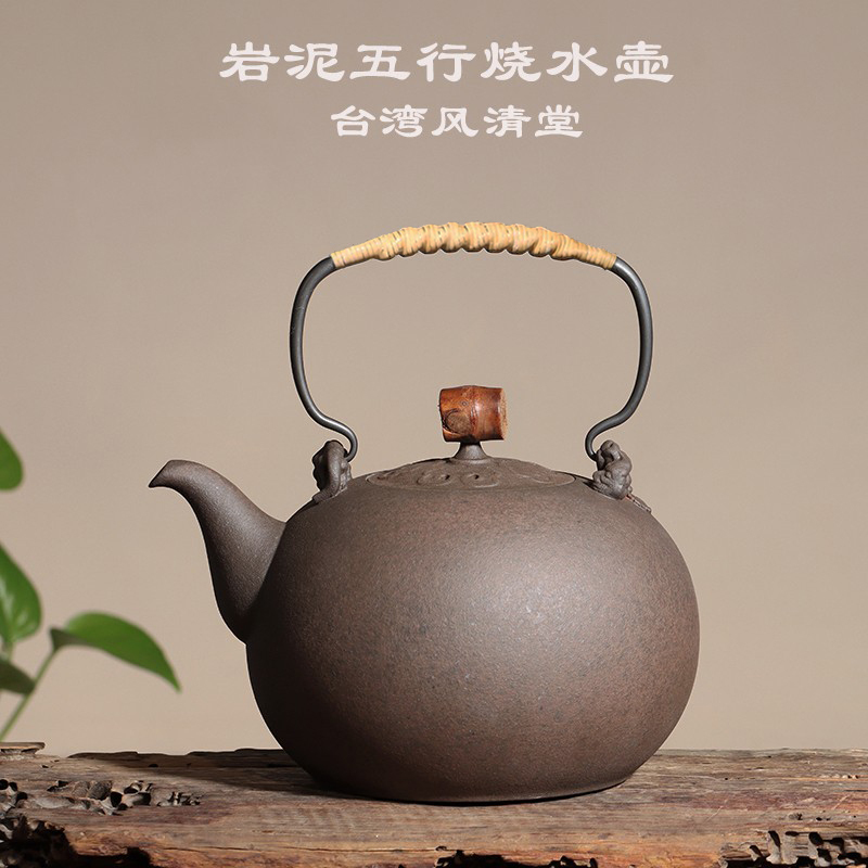 Taiwan Fengqing Tang Yingge Kiln-Fired Old Rock Clay Five Elements Water Kettle Rock Mineral Tea Kettle Charcoal Stove Ceramic Pot
