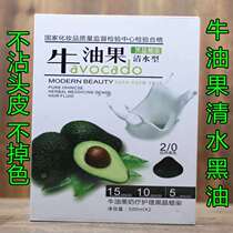 Black crystal wax stained without scalp black oil without scalp black oil without red hair dye