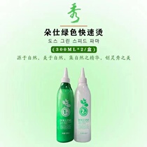 South Korea Xiu Yama Doshi functional green tea hot hot potion hot hot hot hot hot hot hot 300ml quick hot hot hot hot hot hot hot hot hot hot hot hot hot hot hot hot hot hot hot hot hot hot hot hot hot hot hot hot hot hot hot hot hot hot hot hot hot hot hot hot hot hot hot hot hot hot