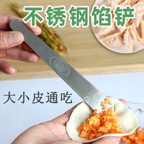 Stainless steel pick stuffing ruler Wipe ruler Wipe stuffing Rolling pin Mate 1