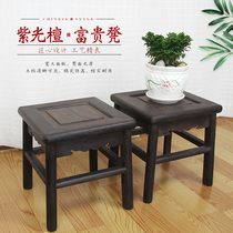 Purple sandalwood furniture Log mahogany ebony solid wood Ming and Qing antique Chinese paint-free square stool Small stool square bench
