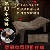 Mahogany sleeping pillow small stool Solid wood small bench African chicken wing wood cervical spine pillow Ebony rosewood stool cool pillow