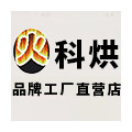 科烘品牌工厂直营店