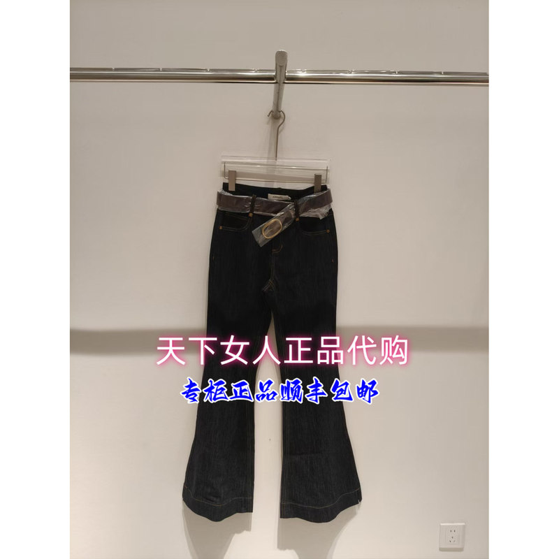 Enmanlin/2026 Autumn New Collection Jeans Xsa4K02C 2080