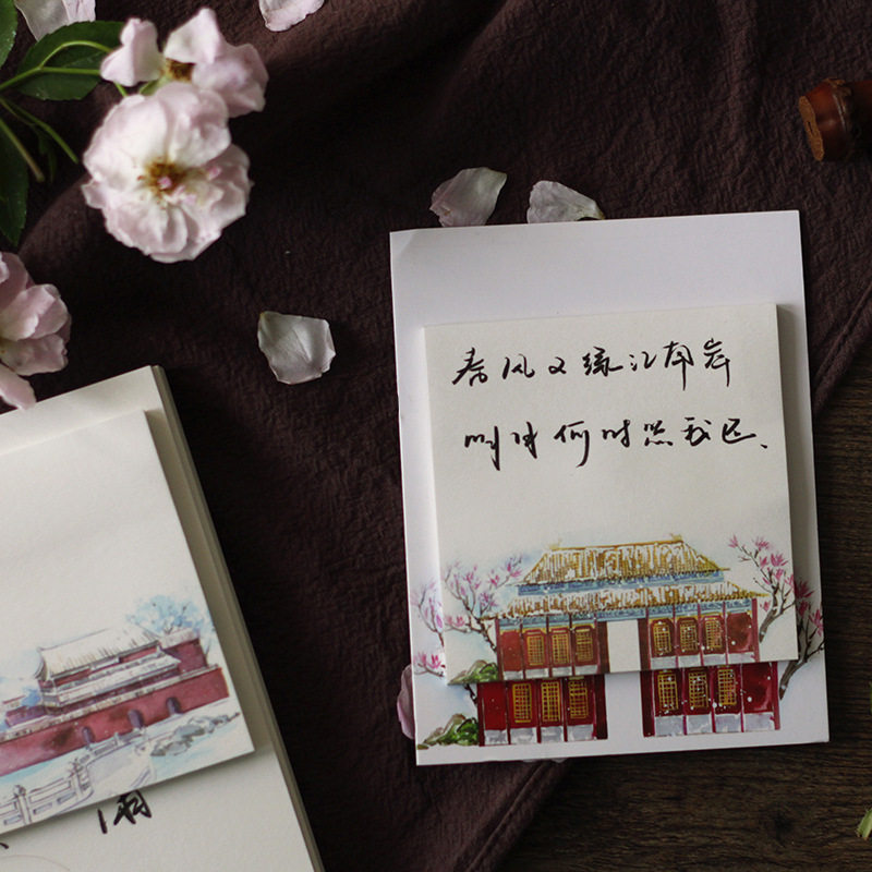 Paper Dyeing Forbidden City Series Ancient Palace Architecture Palace Gate Hand-drawn Hand Drawing Convenience Post N post Poo Sign Poo-Taobao