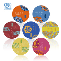 (Sub-pack 50cm)Dunhuang Mogao Grottoes and paper hand account tape roll grass pattern group flower pattern algae well 20mm