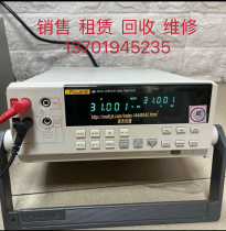 Shanghai recycles FLUKE 45 digital multimeter and desktop multimeter at high price