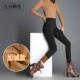 Mùa thu đông mẫu quần legging eo cao mùa đông cộng với phân bón XL chất béo mm mùa đông cộng với nhung dày mặc đôi chân nữ khuyến mãi quần jean nữ ống rộng